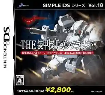 Simple DS Series Vol. 18 - The Soukou Kihei Gun Ground (Japan)-Nintendo DS